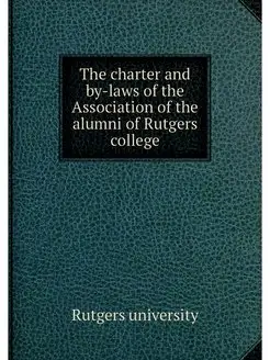 The charter and by-laws of the Association of the al