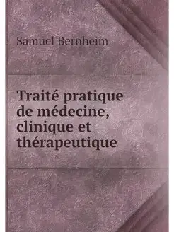 Traite pratique de medecine, clinique