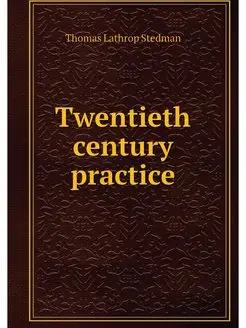 Twentieth century practice