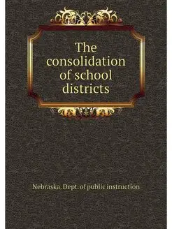 The consolidation of school districts