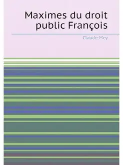 Maximes du droit public François