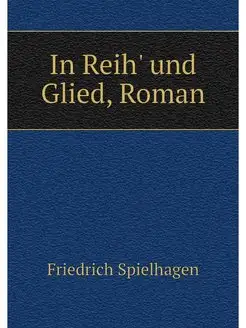 In Reih' und Glied, Roman