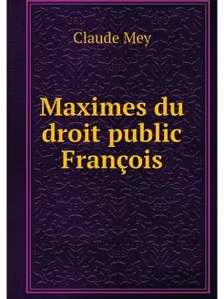 Maximes du droit public Francois