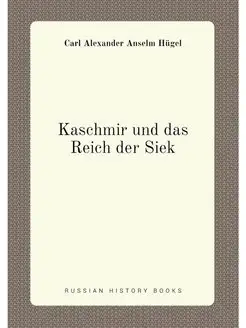 Kaschmir und das Reich der Siek