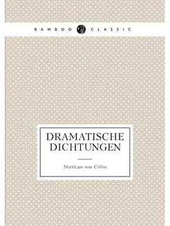 Dramatische Dichtungen