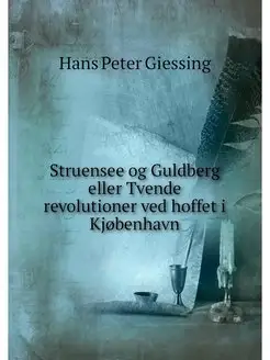 Struensee og Guldberg eller Tvende re