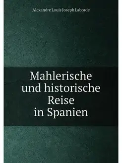 Mahlerische und historische Reise in Spanien