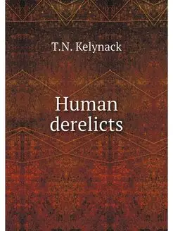 Human derelicts