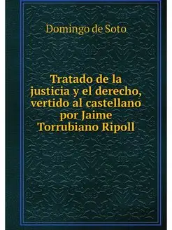 Tratado de la justicia y el derecho