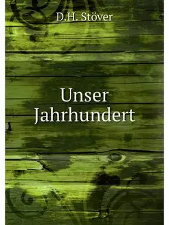 Unser Jahrhundert