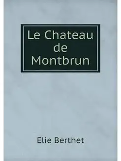 Le Chateau de Montbrun