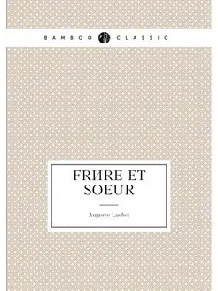 Frère et soeur