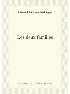 Les deux familles