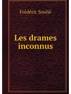 Les drames inconnus