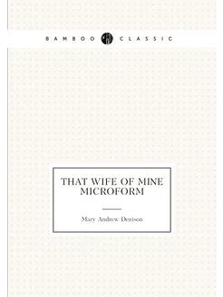 That wife of mine microform