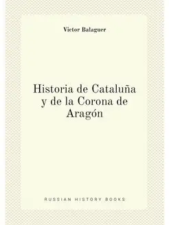 Historia de Cataluna y de la Corona d