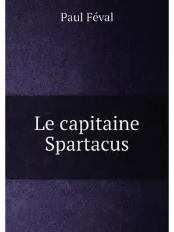 Le capitaine Spartacus