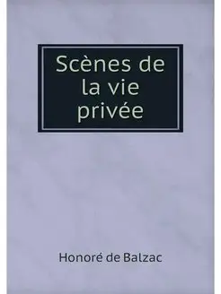 Scenes de la vie privee