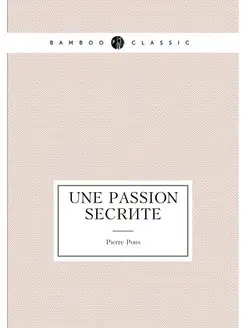 Une passion secrète