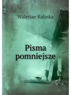 Pisma pomniejsze