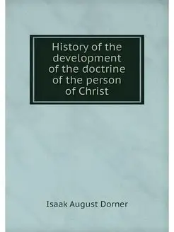 History of the development of the doc