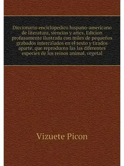 Diccionario enciclopedico hispano-ame