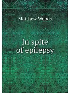 In spite of epilepsy