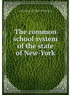 The common school system of the state