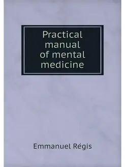 Practical manual of mental medicine