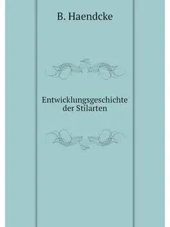 Entwicklungsgeschichte der Stilarten