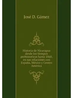 Historia de Nicaragua desde los tiemp