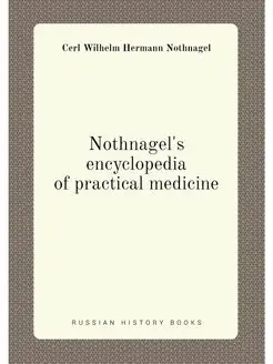 Nothnagel's encyclopedia of practical