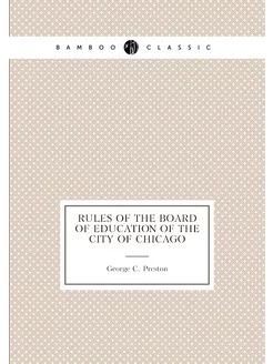 Rules of the Board of education of the city of Chicago