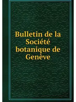 Bulletin de la Societe botanique de G