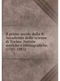 Il primo secolo della R. Accademia de