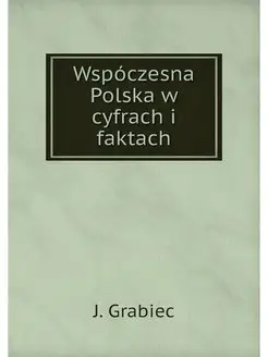 Wspoczesna Polska w cyfrach i faktach