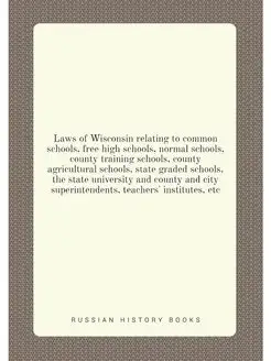 Laws of Wisconsin relating to common