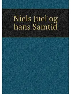 Niels Juel og hans Samtid