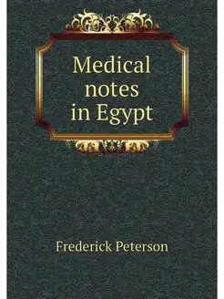 Medical notes in Egypt