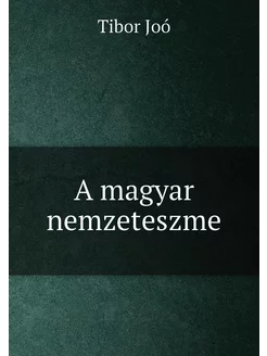 A magyar nemzeteszme