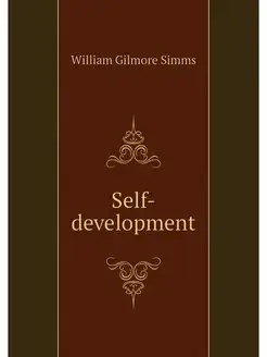 Self-development