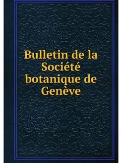 Bulletin de la Societe botanique de G