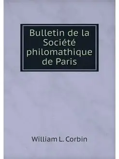 Bulletin de la Societe philomathique