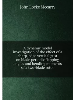 A dynamic model investigation of the effect of a sha