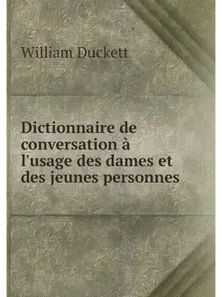 Dictionnaire de conversation a l'usag