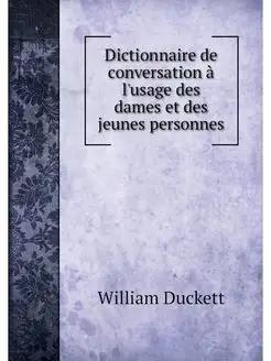 Dictionnaire de conversation a l'usag