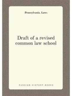 Draft of a revised common law school