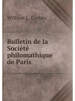 Bulletin de la Societe philomathique