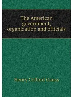 The American government, organization