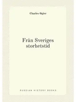 Från Sveriges storhetstid